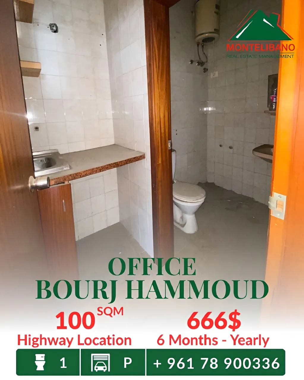 Office for rent in Bourj Hammoud