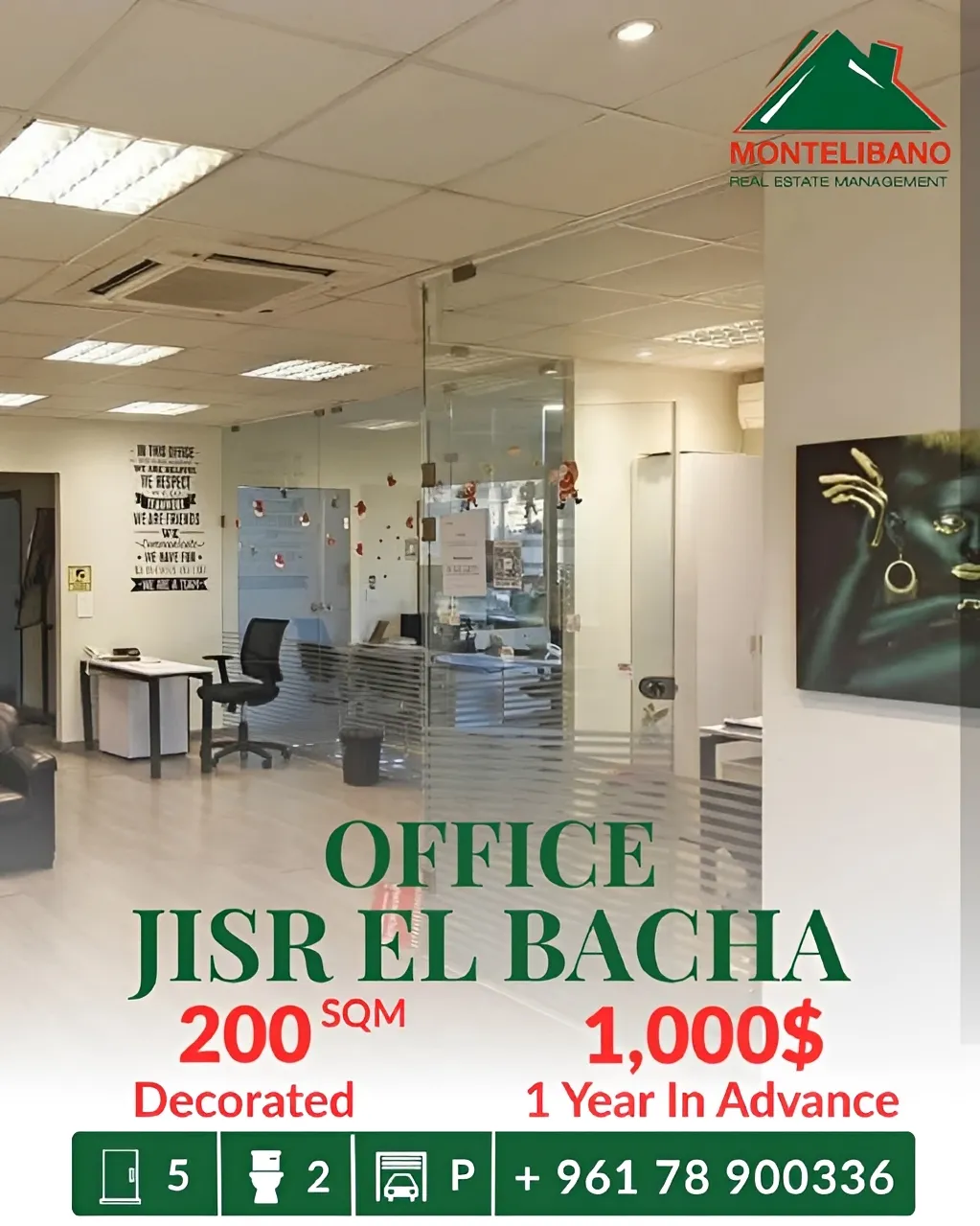 Office for rent in Jisr El Basha, Lebanon