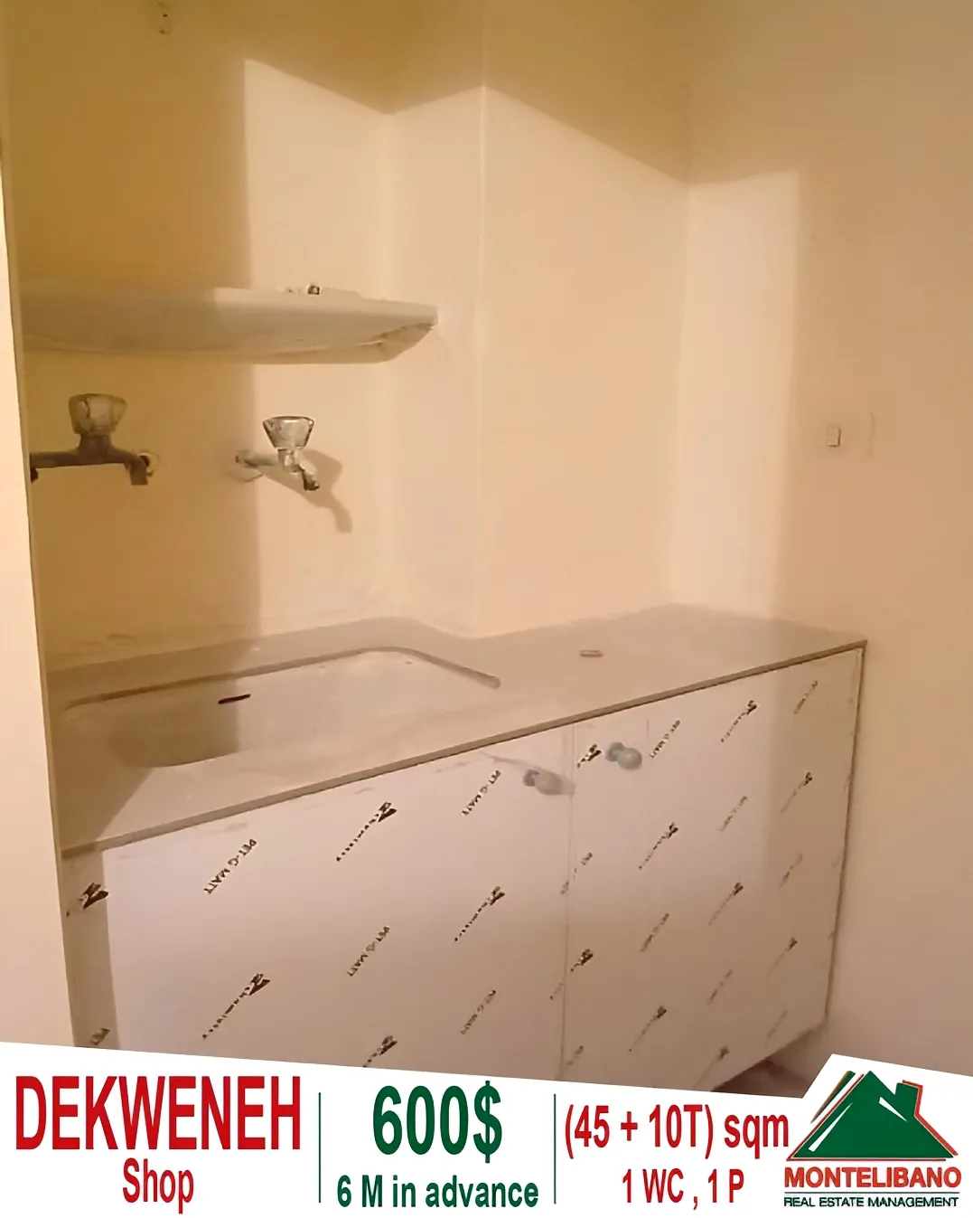 Shop for rent in Dekwaneh, Lebanon