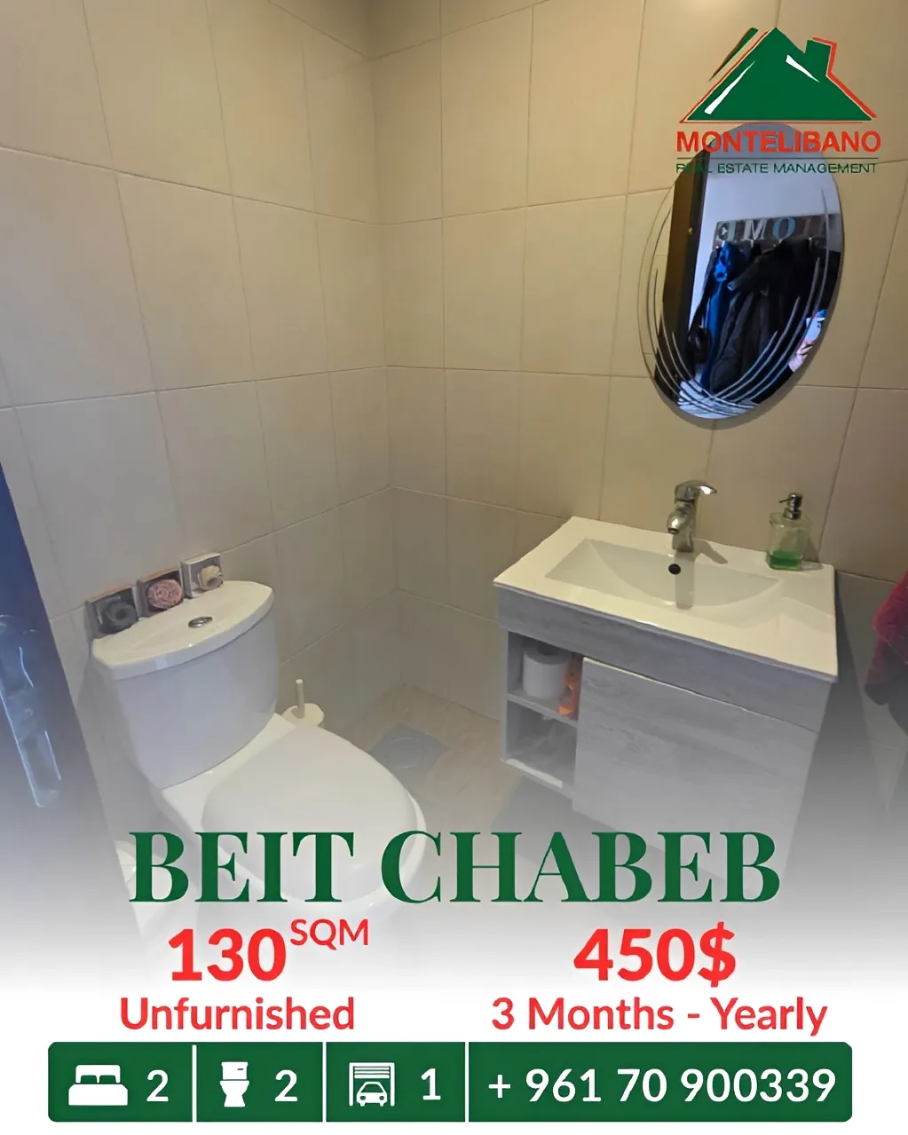 Apartment for rent in Beit Chabeb, Lebanon