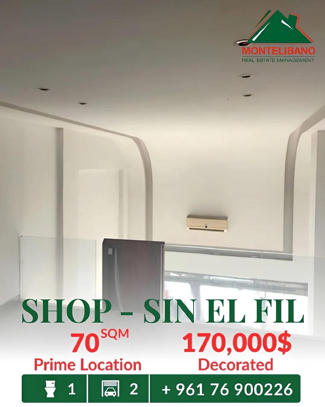 Shop for sale in Sin El Fil, Lebanon
