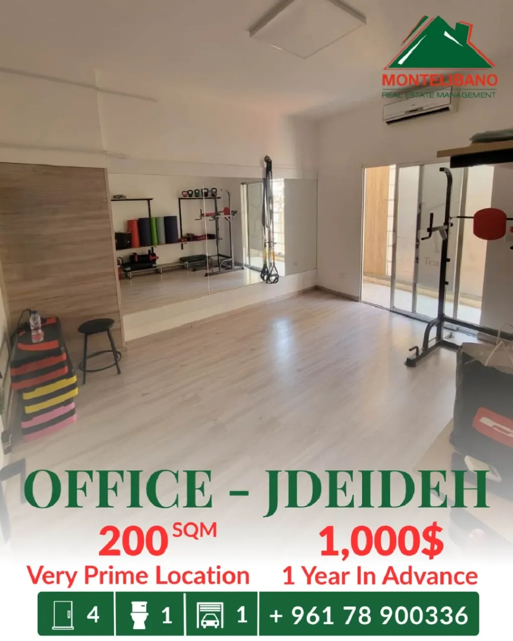 Office for rent in Jdeideh, Lebanon