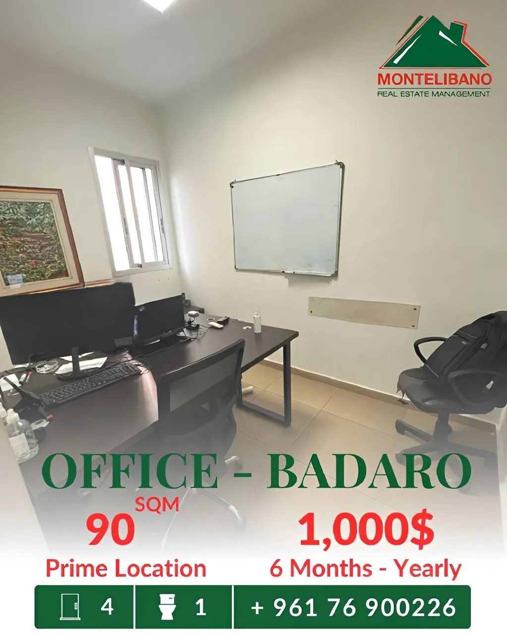 Office for rent in Badaro, Beirut, Lebanon