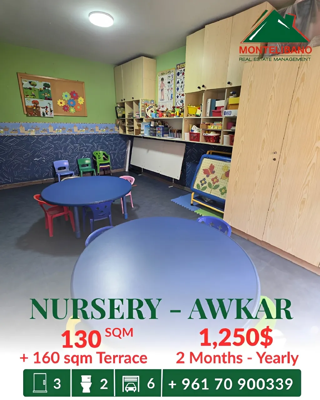 Office for rent in Beit Aaoukar