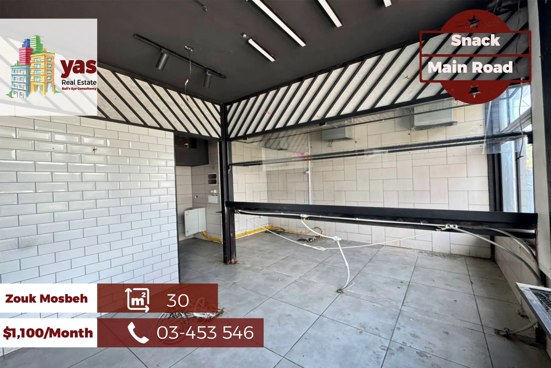 Shop for rent in Zouk Mosbeh