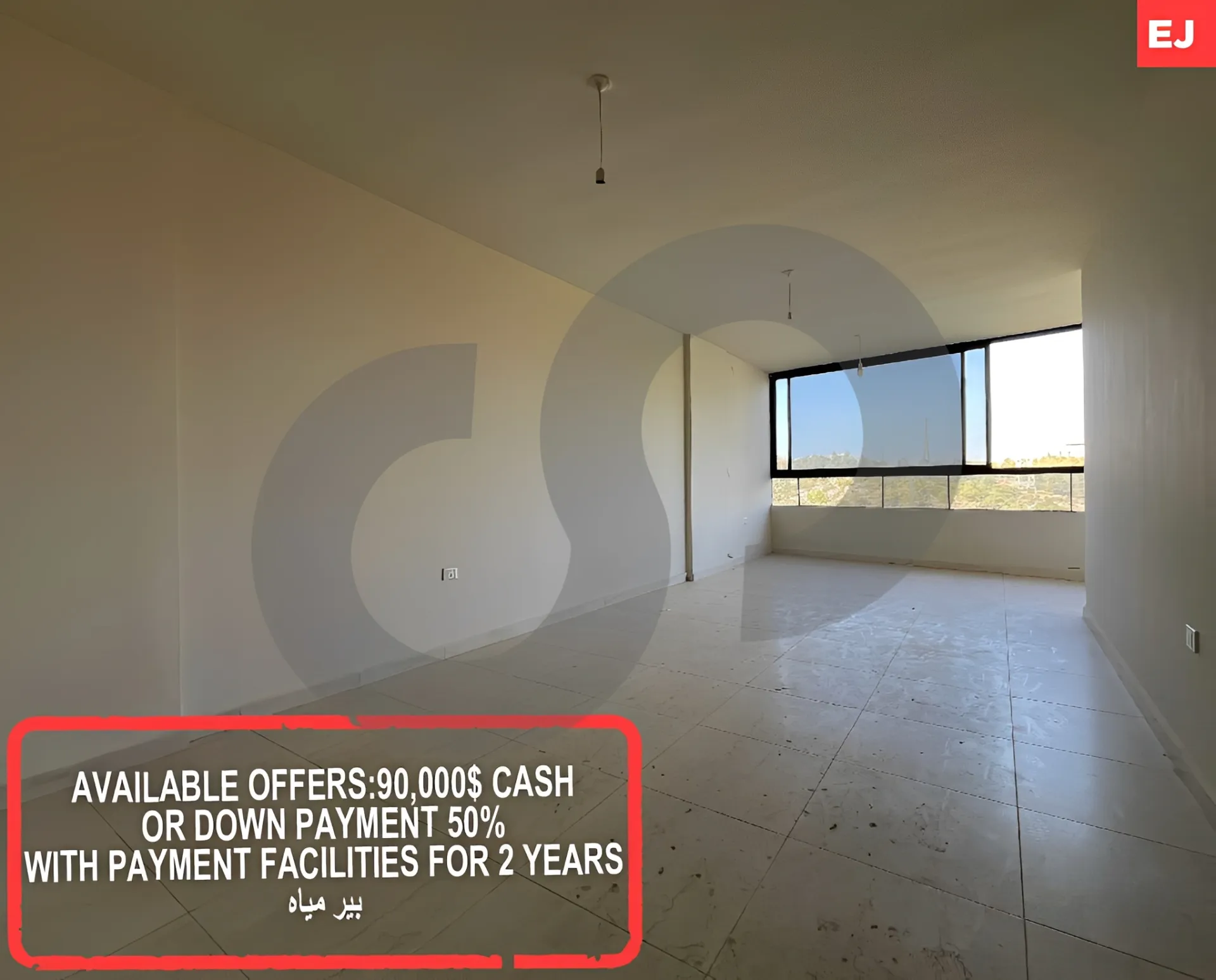 Apartment for Sale in Aaramoun, Lebanon - 2 bed, 2 bath