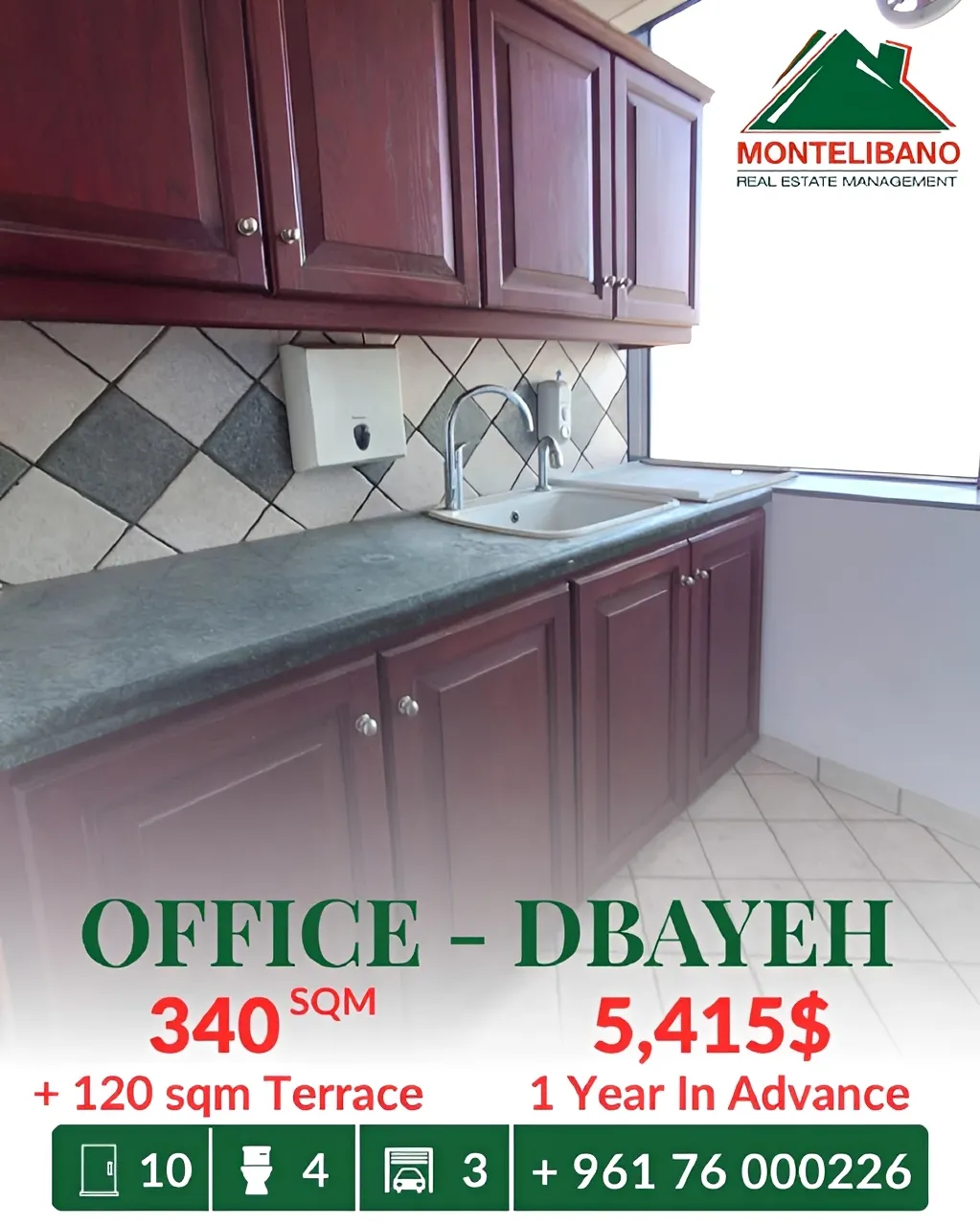Office for rent in Dbayeh, Lebanon