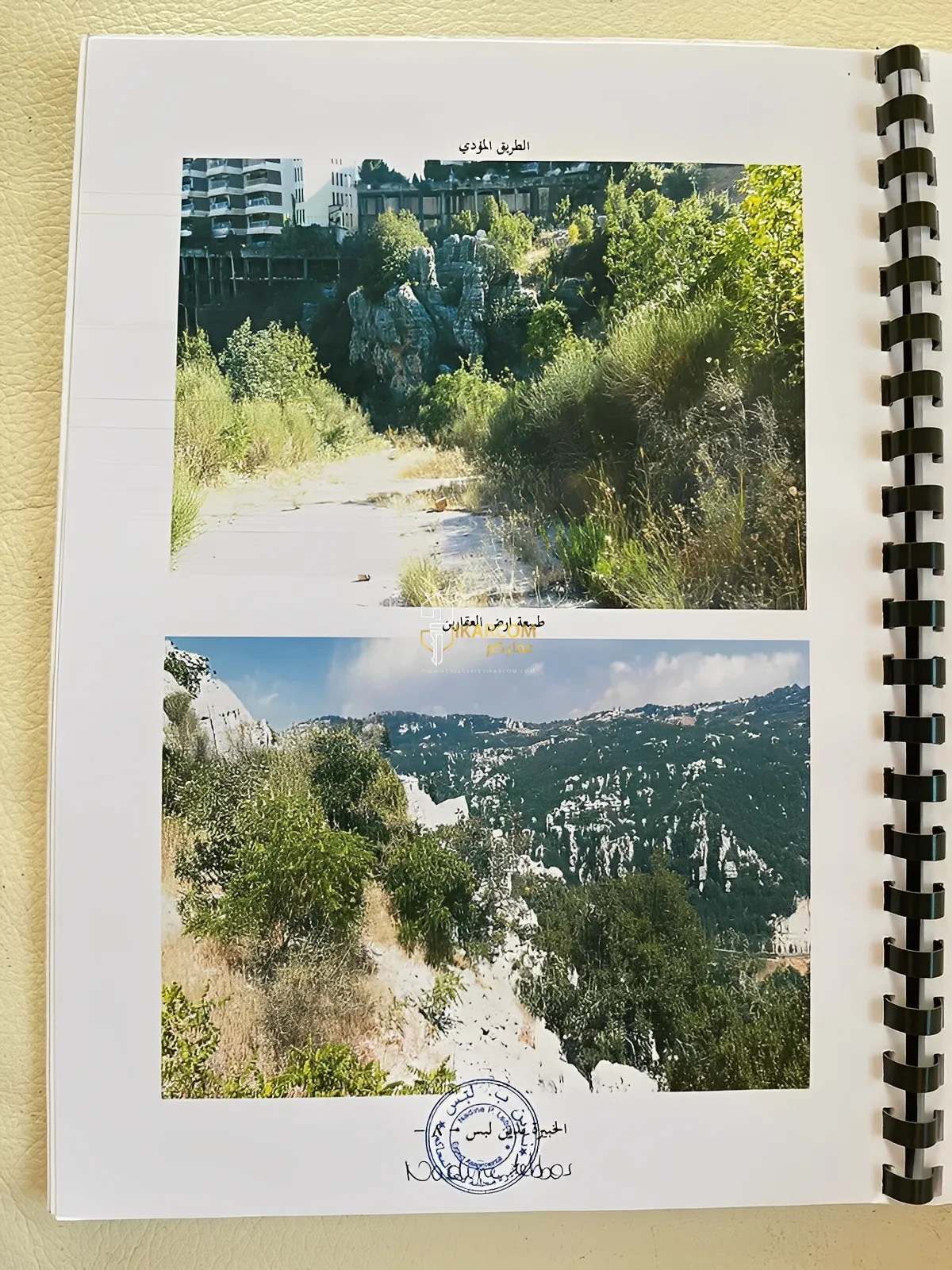 Land for Sale in Faitroun