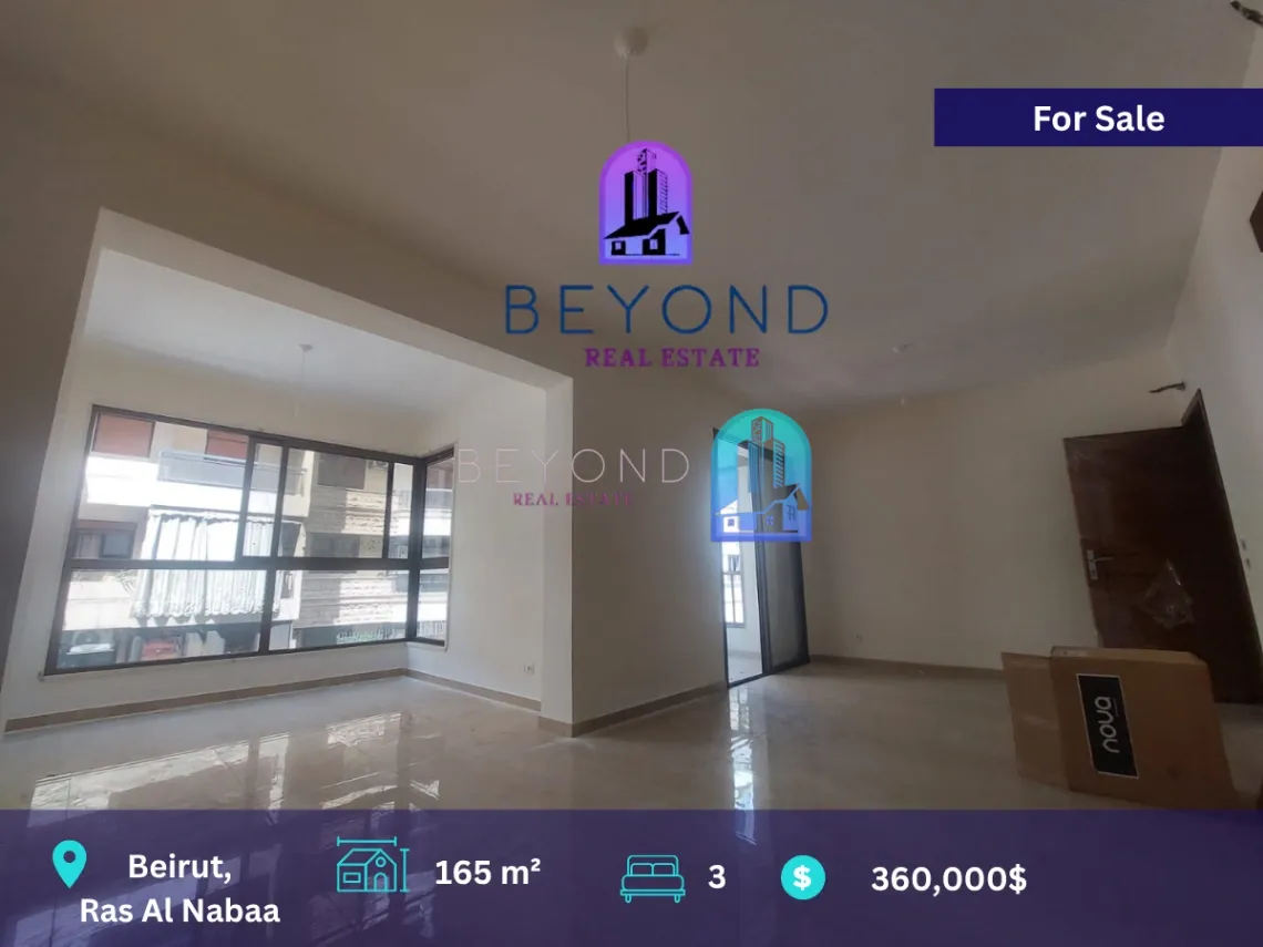 Apartment for sale in Ras Al Naba'a, Beirut, Lebanon