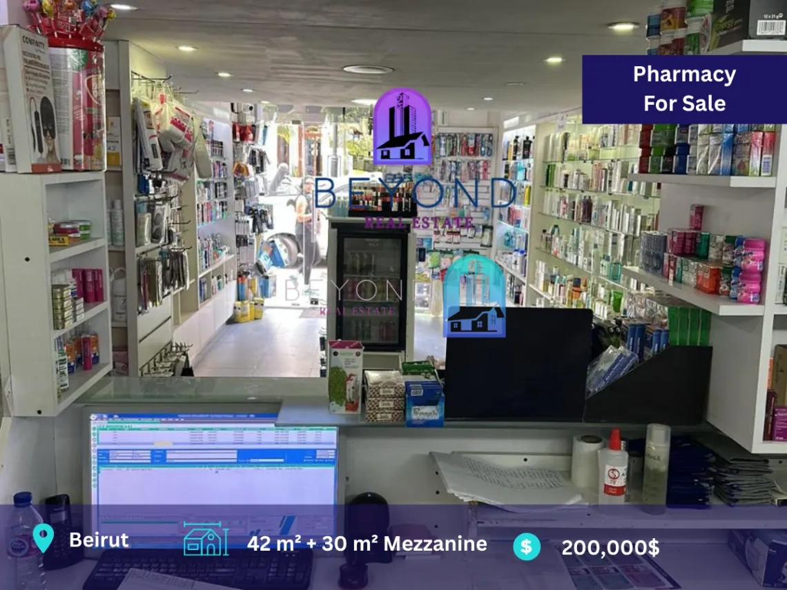 Shop for sale in Beirut, Lebanon