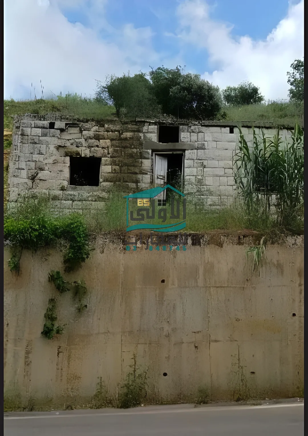 Land in الغابون، lebanon
