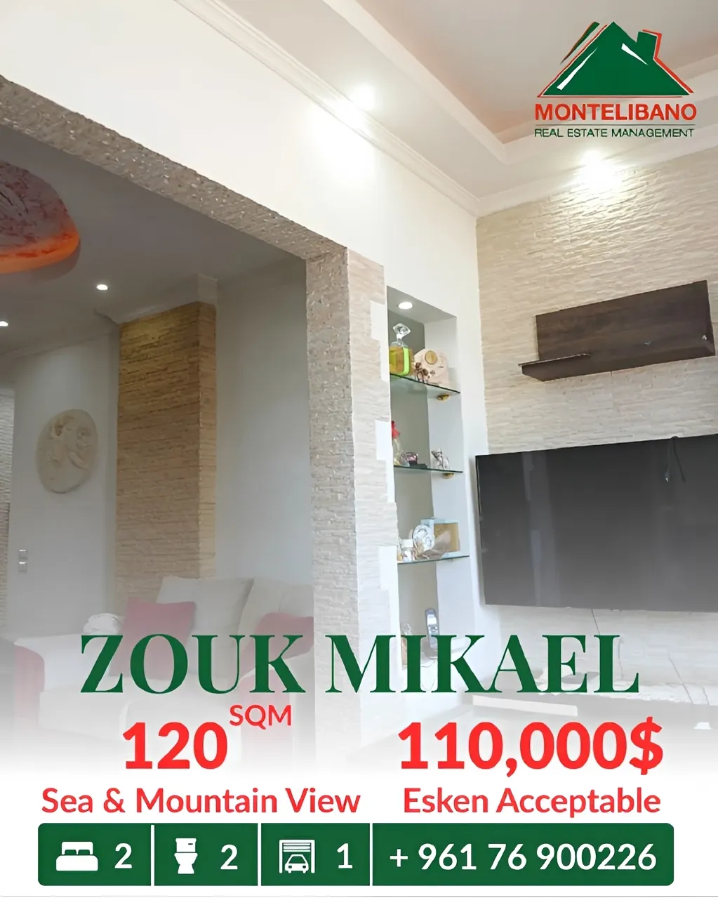 Apartment for Sale in Zouk Mikael, Lebanon - 2 bed, 2 bath