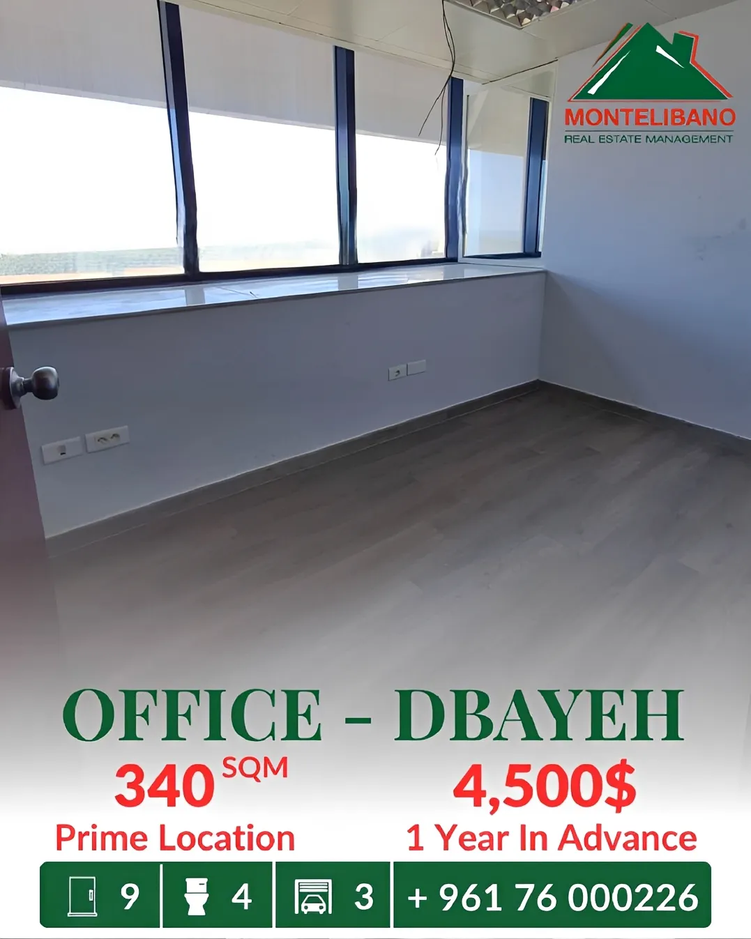 Office for rent in Dbayeh, Lebanon