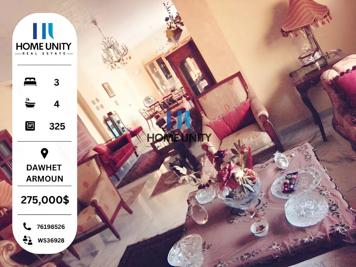 Apartment for Sale in Aaramoun, Lebanon - 3 bed, 4 bath