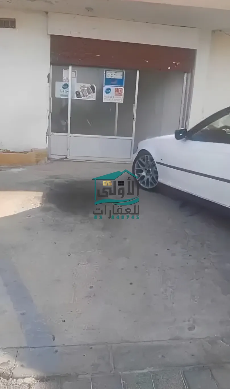 Shop for sale in حدث، lebanon
