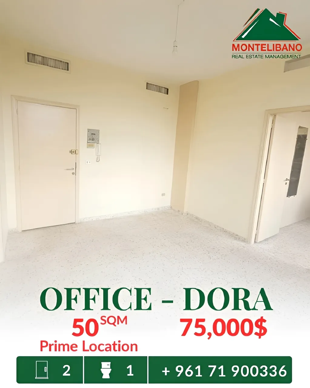 Office for sale in Daoura