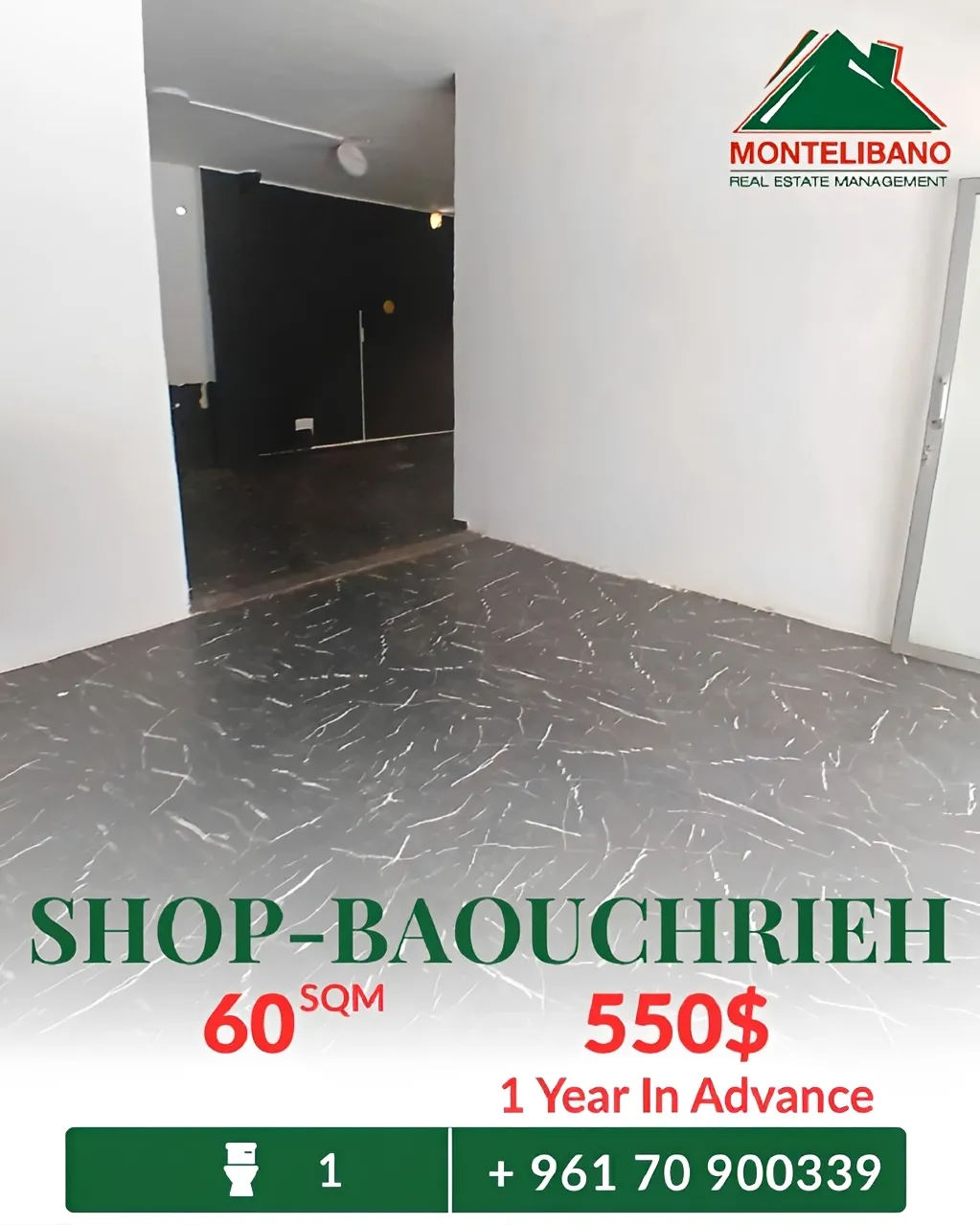 Shop for rent in Baouchriyeh, Lebanon