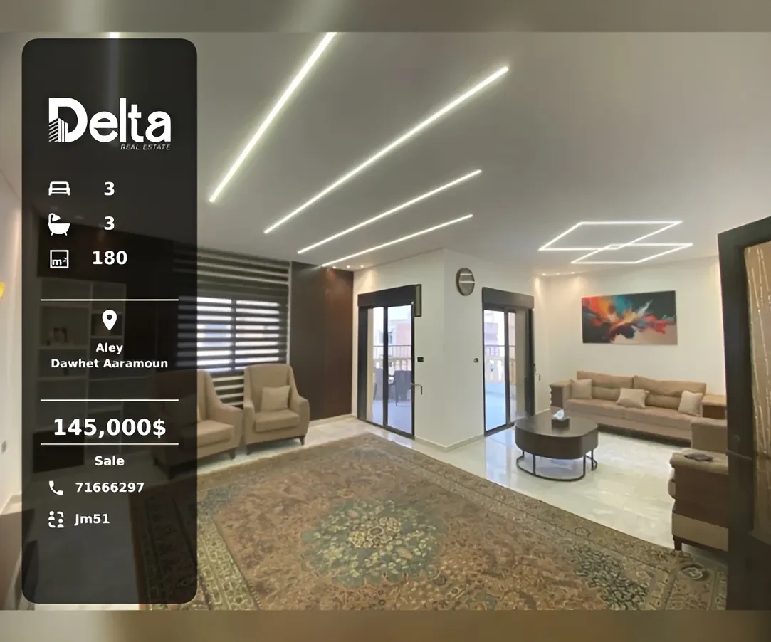 Apartment for sale in Aaramoun, Lebanon - 3 bed, 3 bath