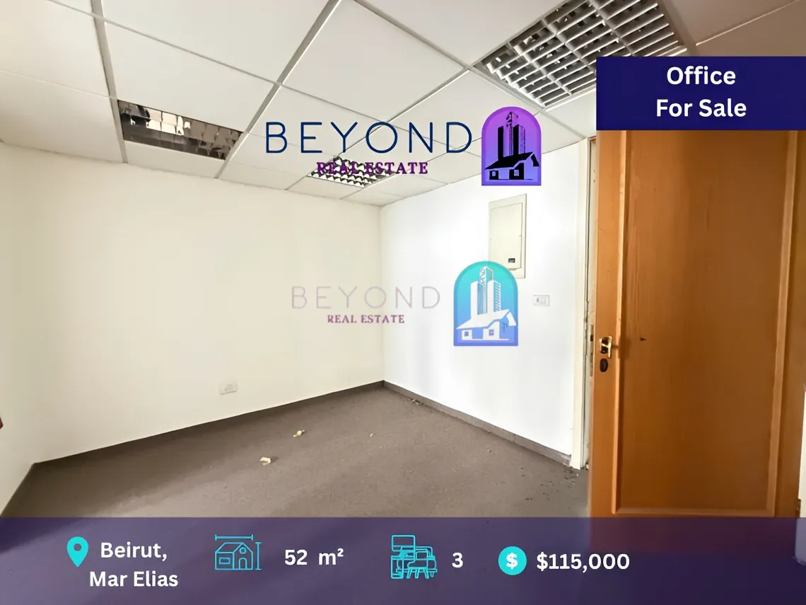 Office for sale in Mar Elias St، Bayrut, Lebanon