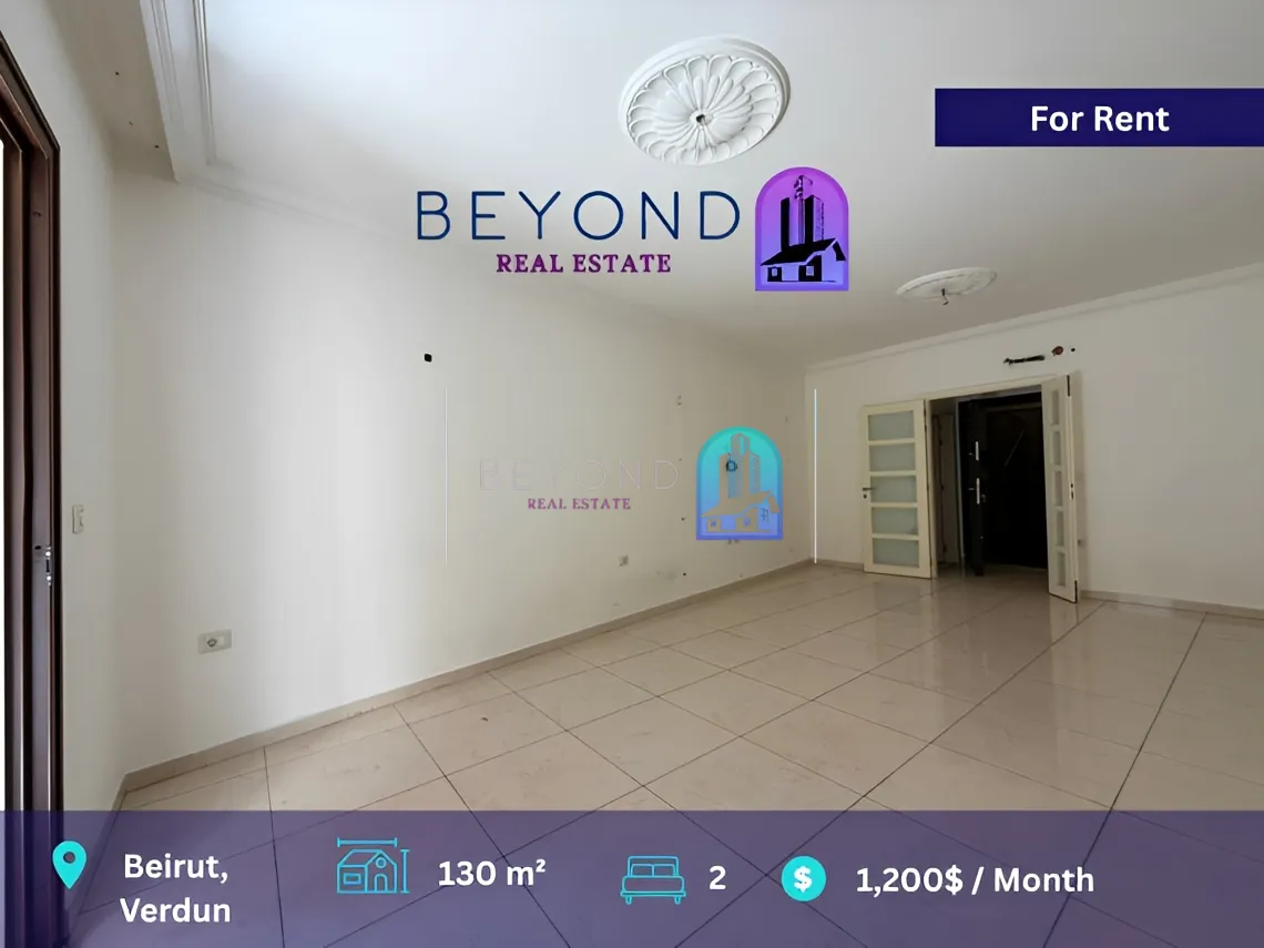 Apartment for rent in Verdun, Bayrut, Lebanon - 2 bed, 2 bath
