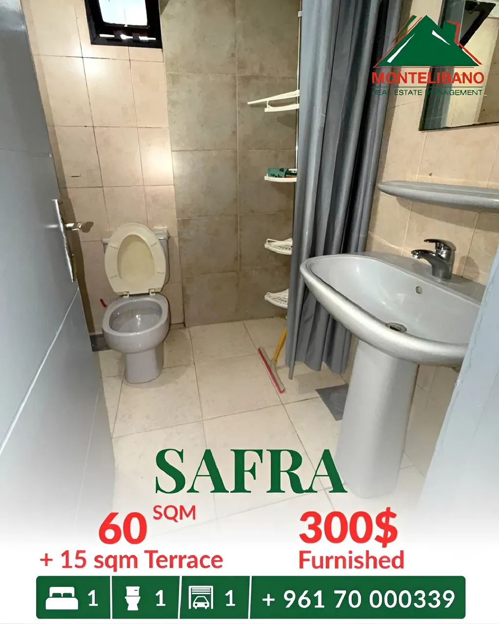 Studio for rent in Safra, Lebanon - 1 bed, 1 bath