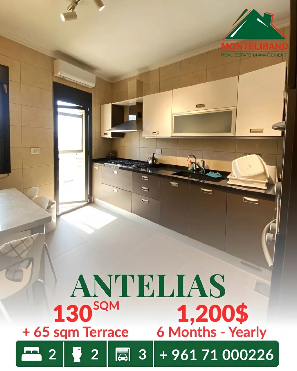 Apartment for rent in Antelias