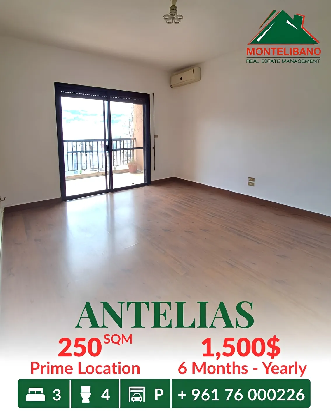 Apartment for rent in Antelias, Lebanon