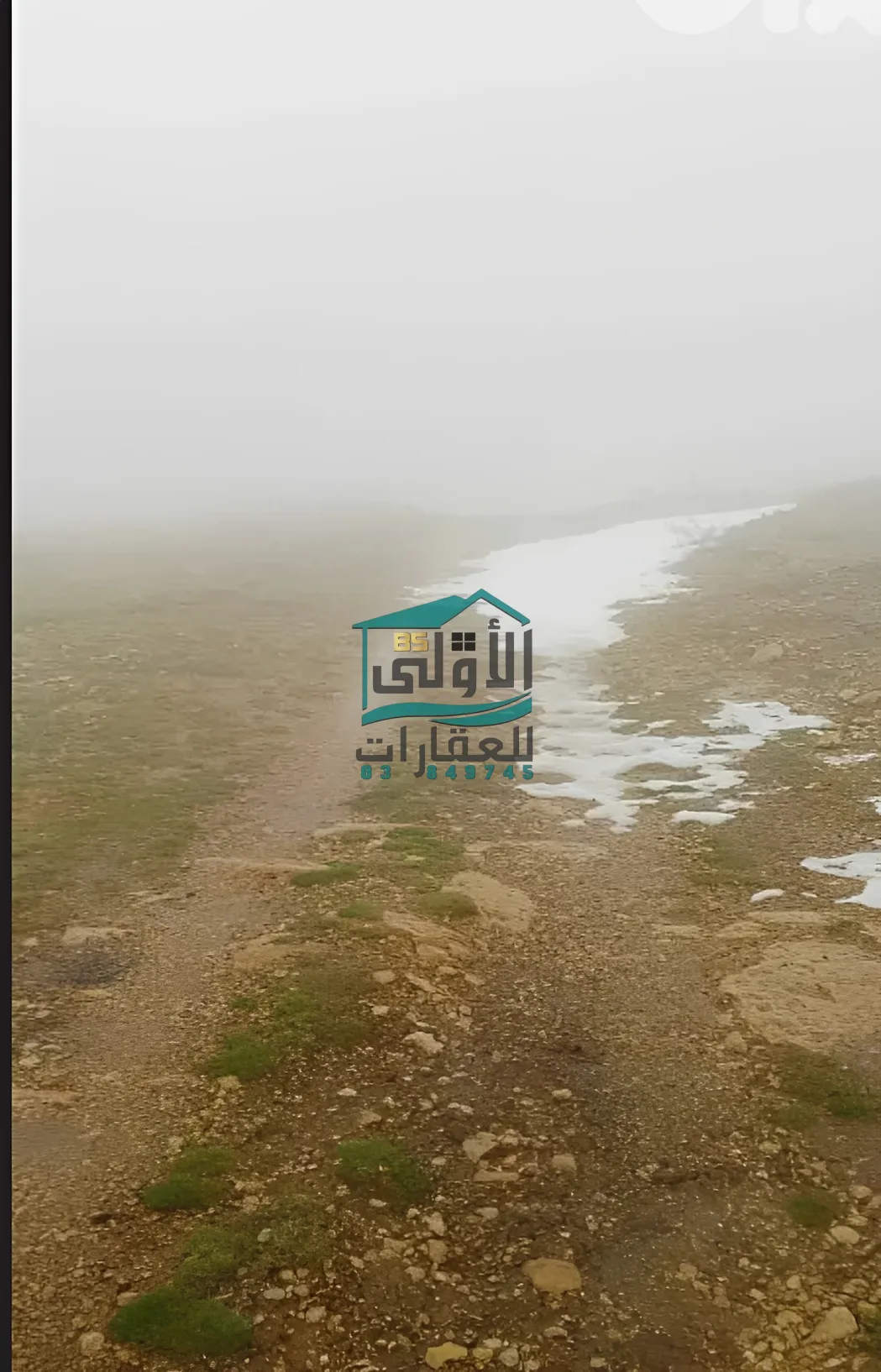 Land in عين داره، عاليه، lebanon