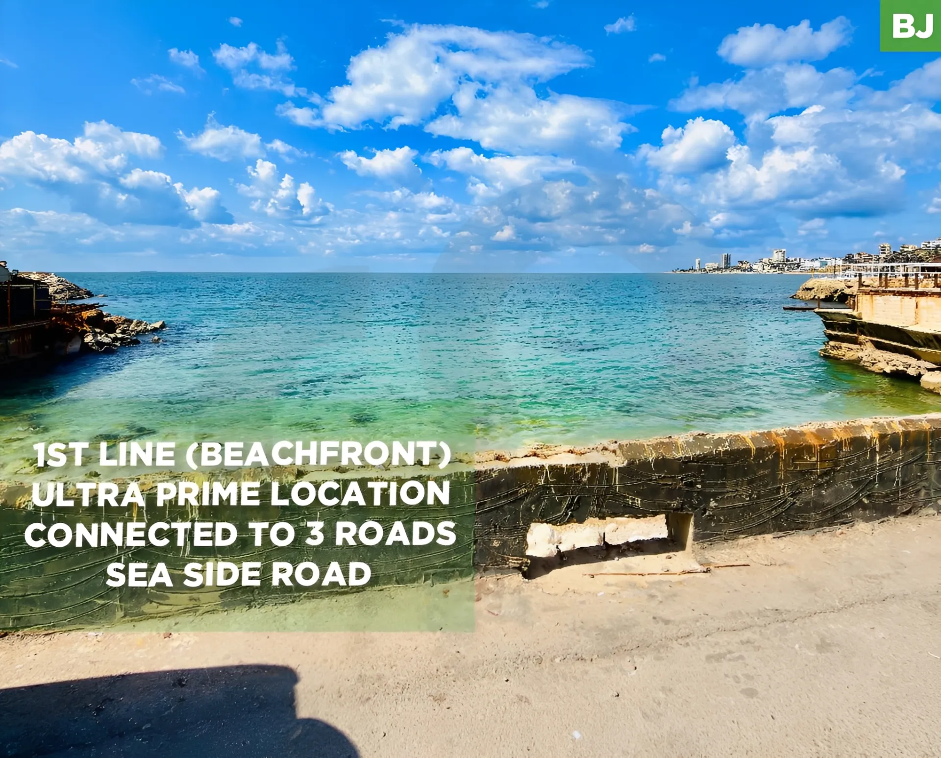 Land for Sale in Adma w Dafnah
