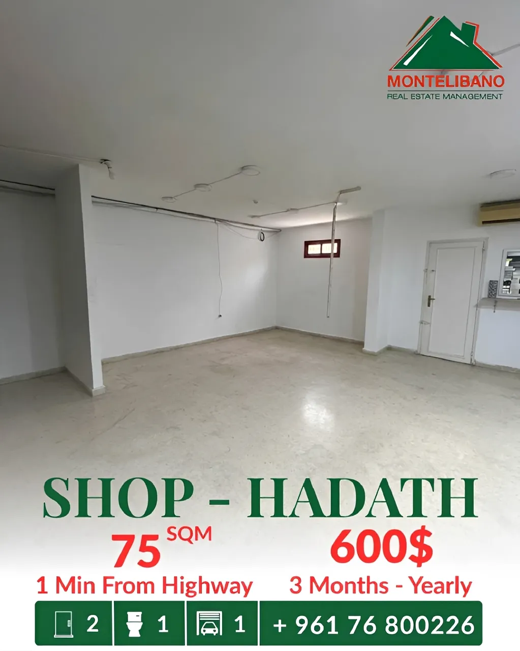 Shop for rent in Hadath, Lebanon