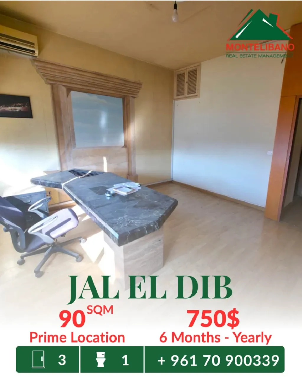 Office for rent in Jal El Dib, Lebanon