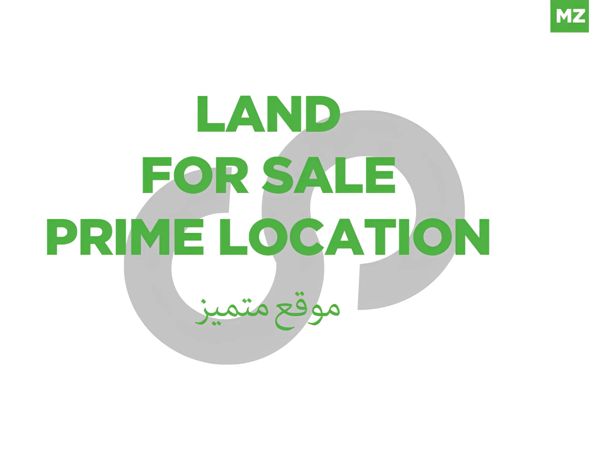 Land for Sale in Dahr El Souane, Lebanon