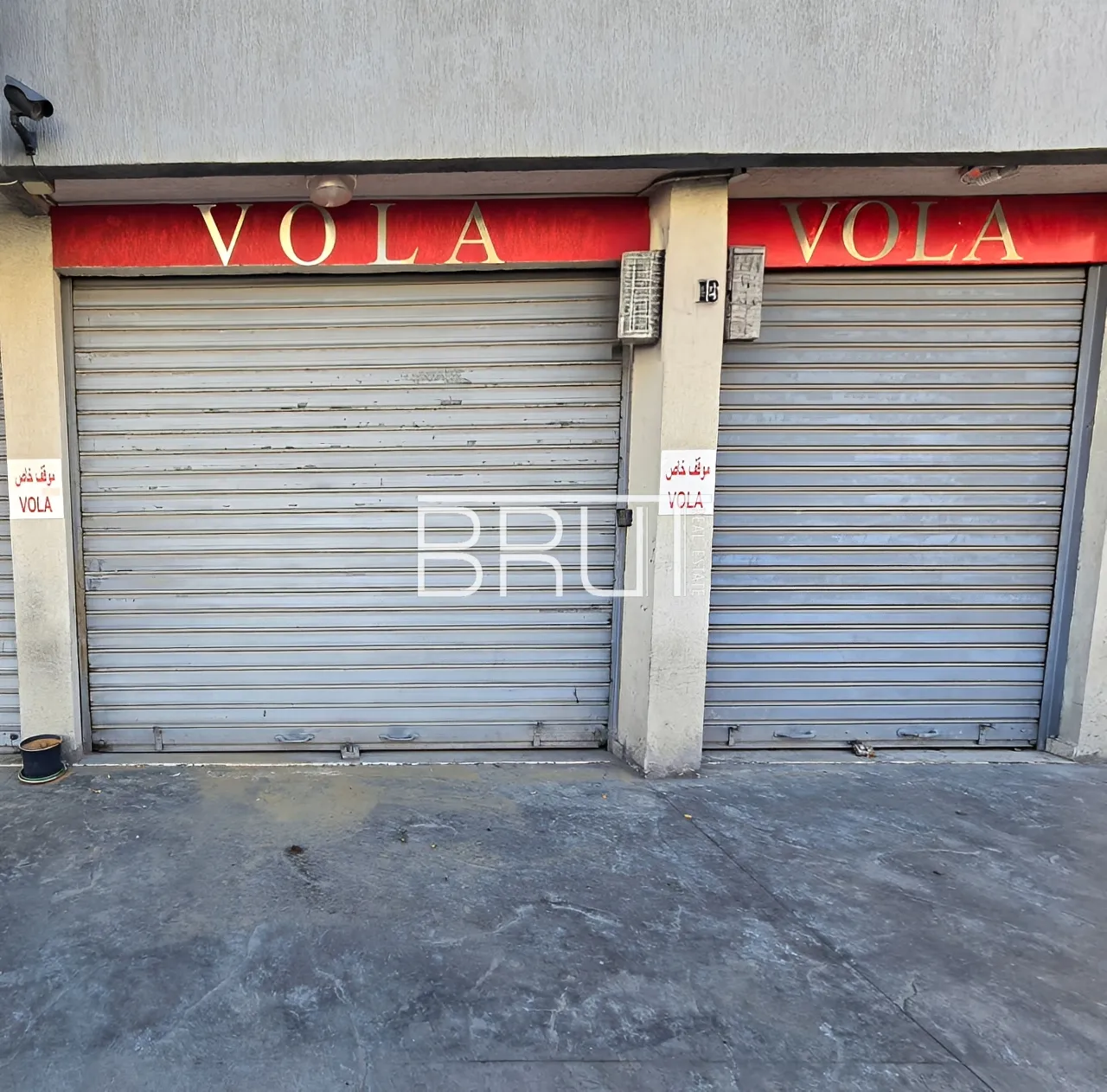 Shop For Sale in Zouk Mikeal