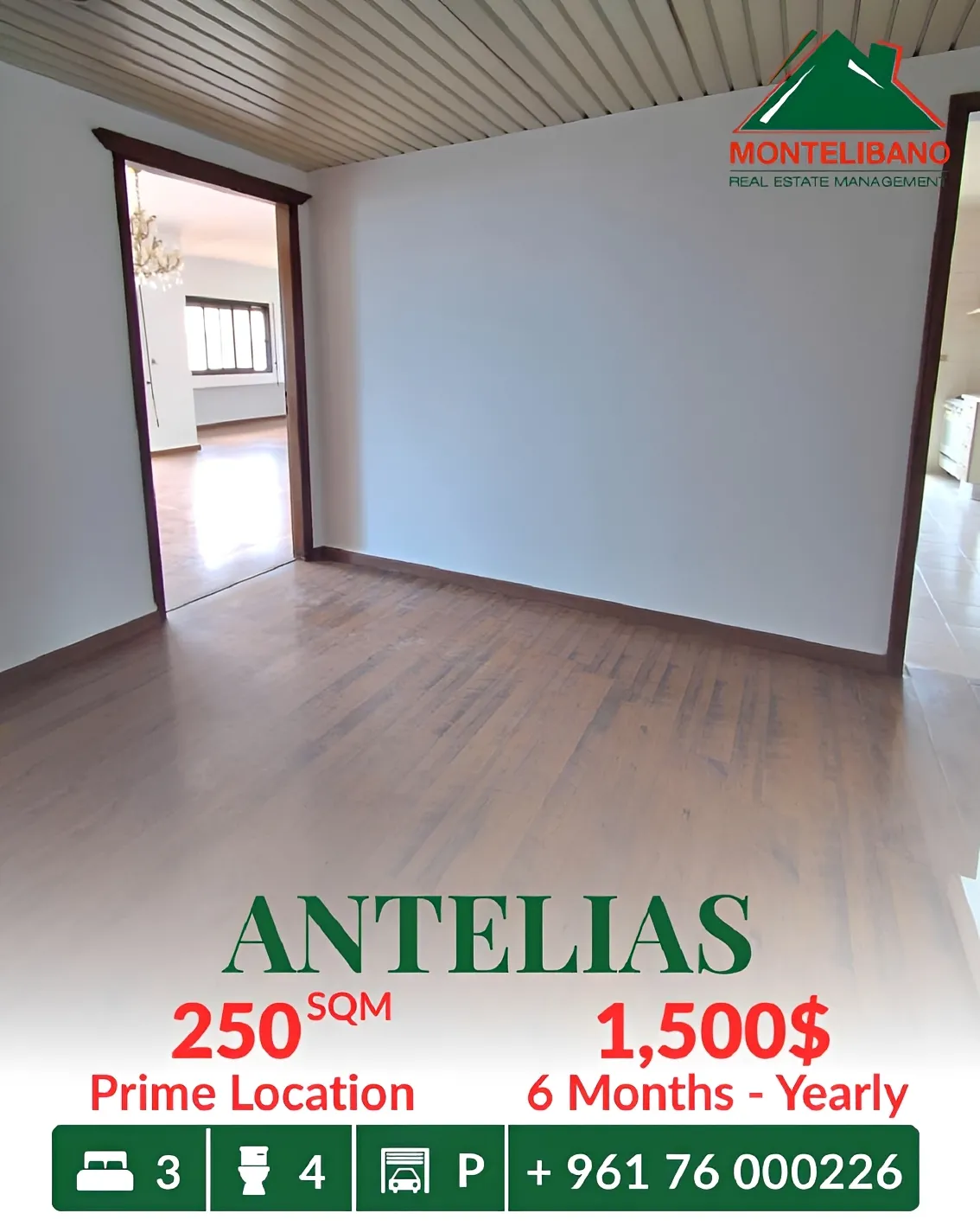 Apartment for rent in Antelias, Lebanon
