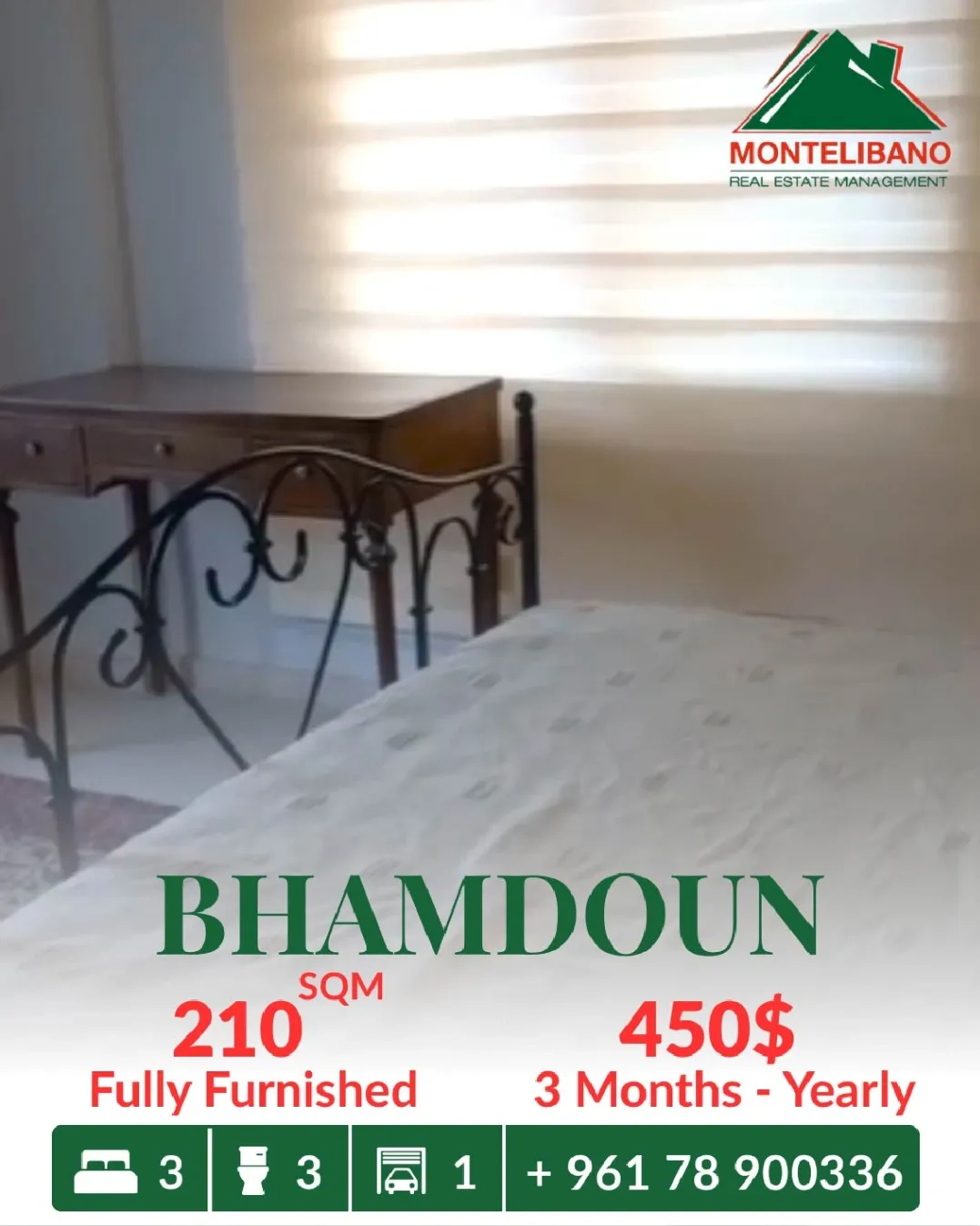 Apartment for rent in Bhamdoun, Lebanon