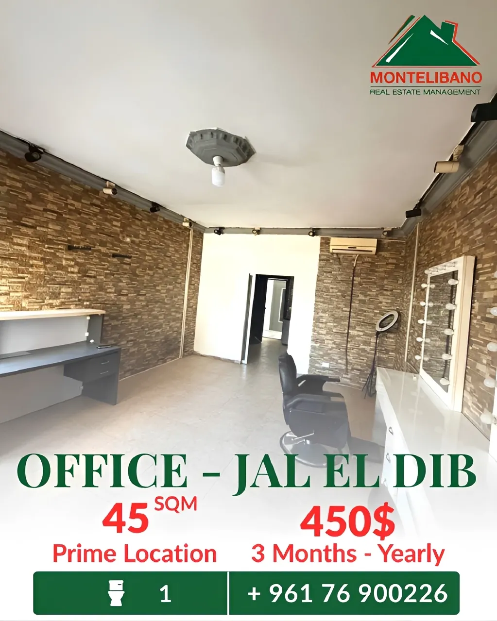Office for rent in Jal El Dib, Lebanon