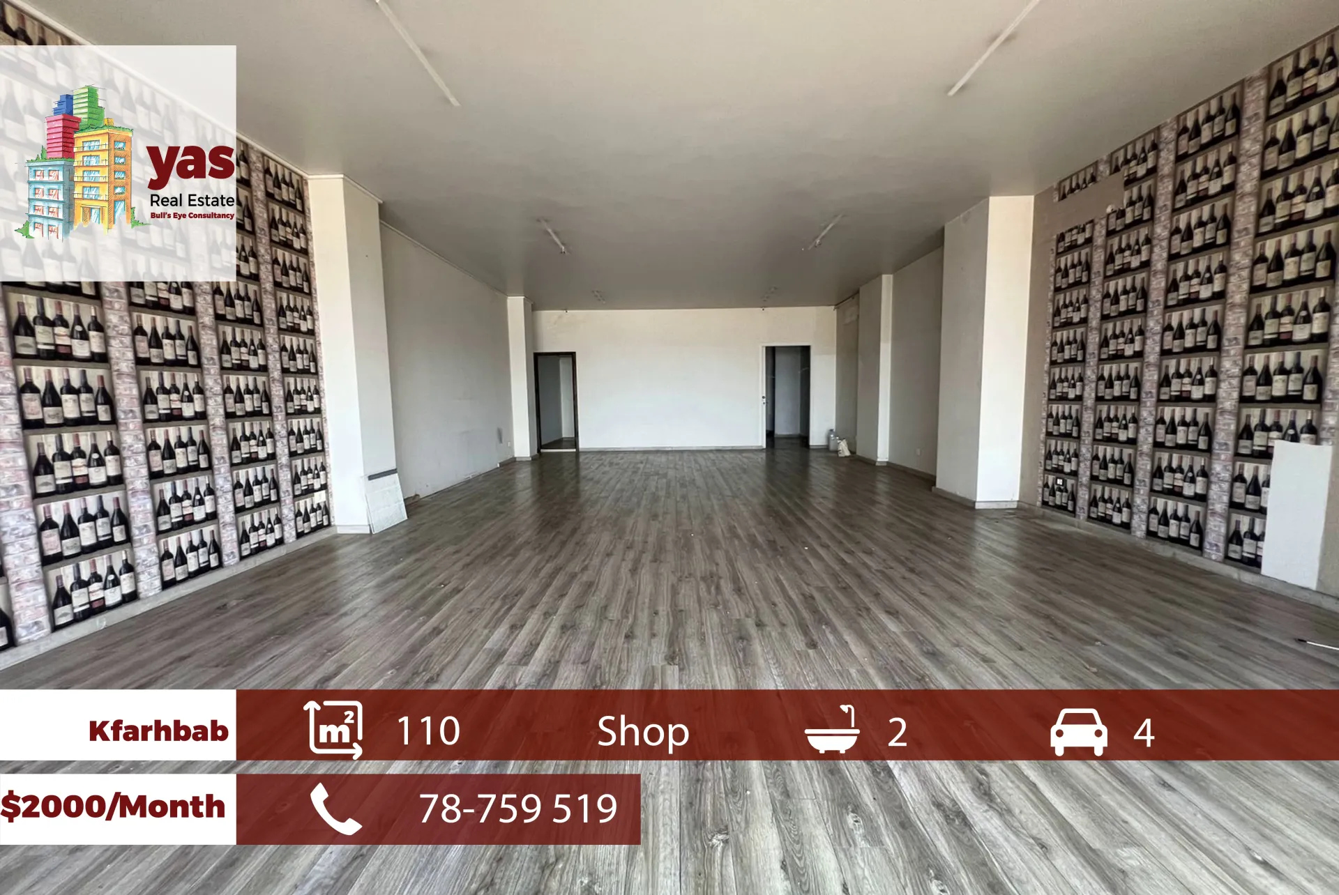 Shop for Rent in Kfar Hbab
