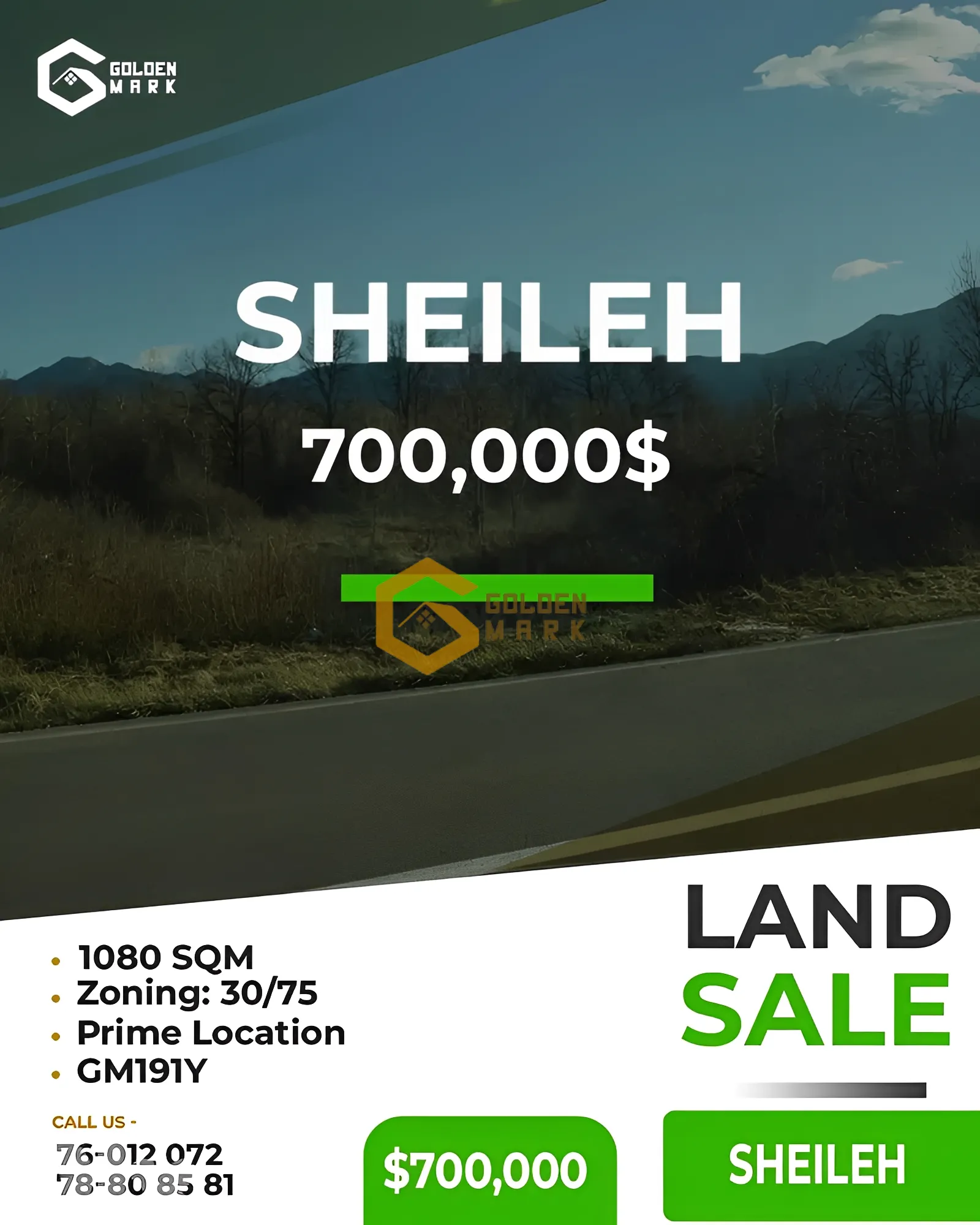 Land for Sale in Sehayleh