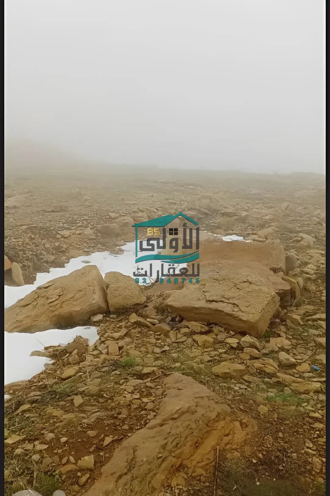 Land in عين داره، عاليه، lebanon