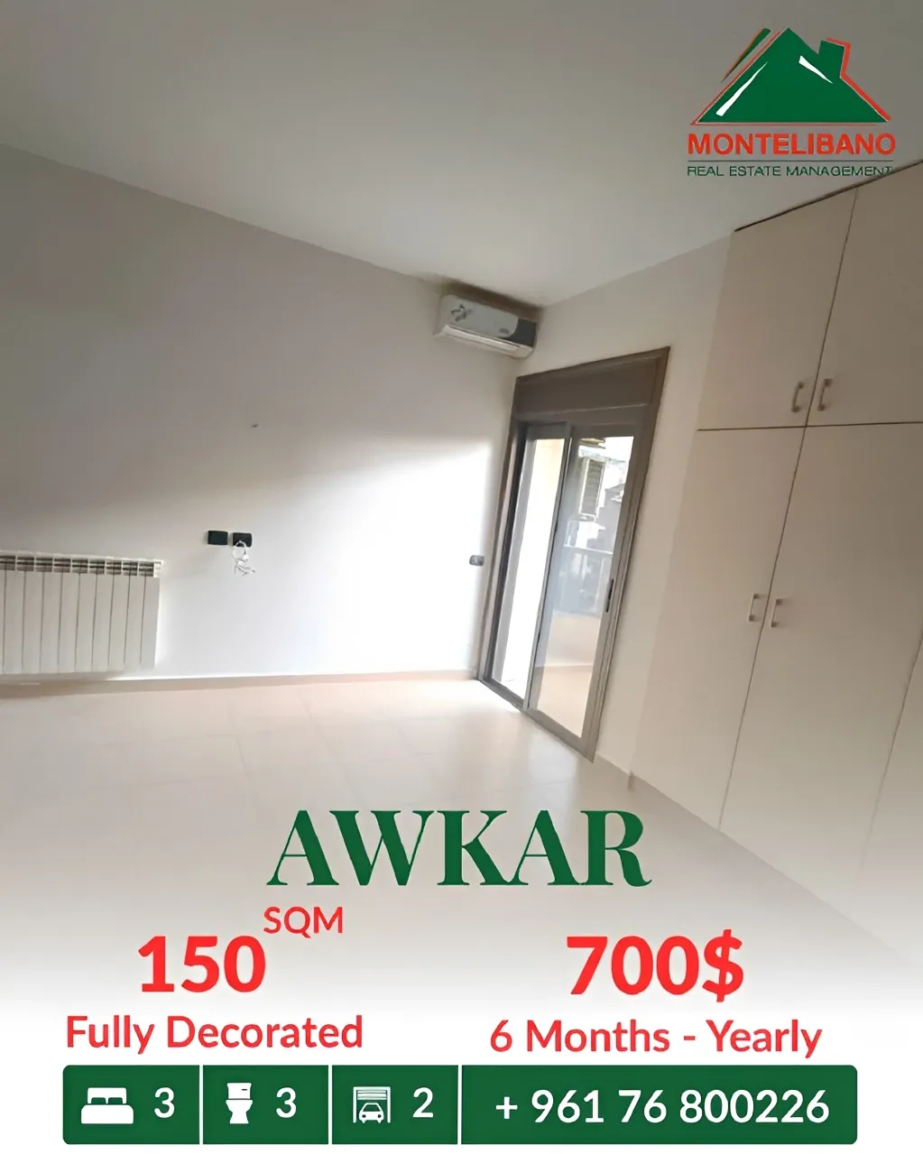 Apartment for rent in Beit Aaoukar, Lebanon