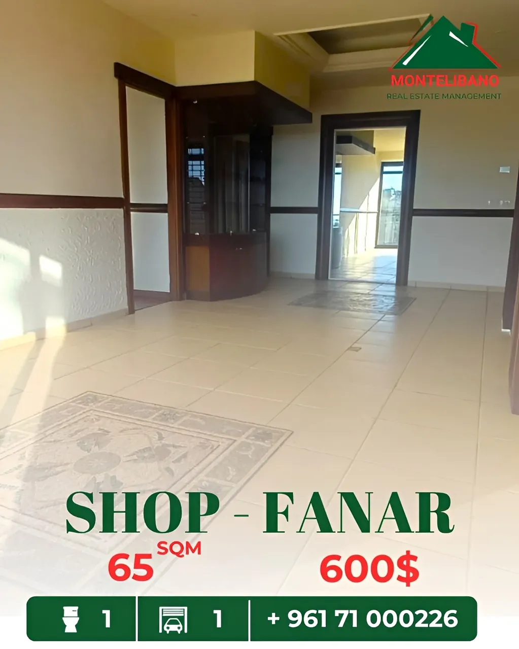 Shop for rent in Fanar, Lebanon