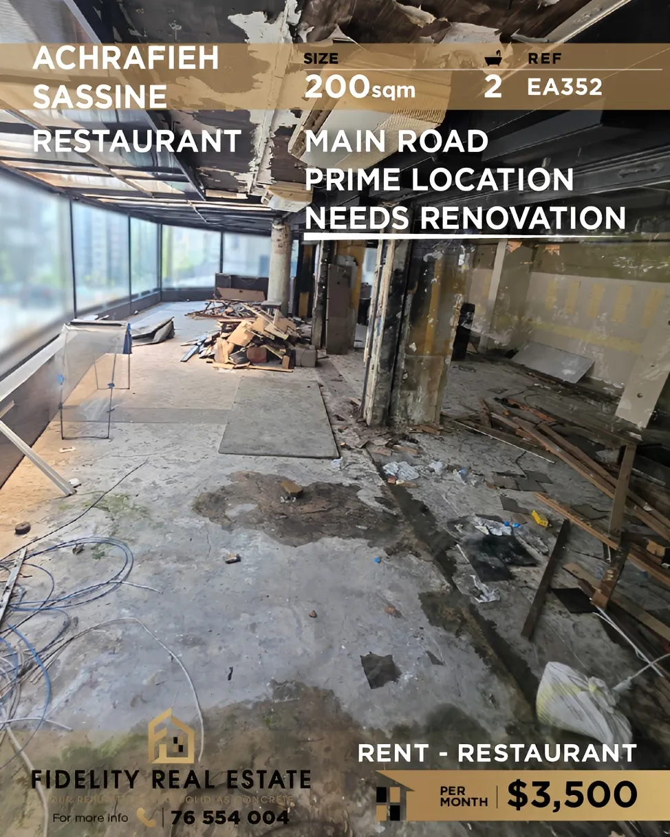 Restaurant for rent in Achrafieh, Beirut, Lebanon