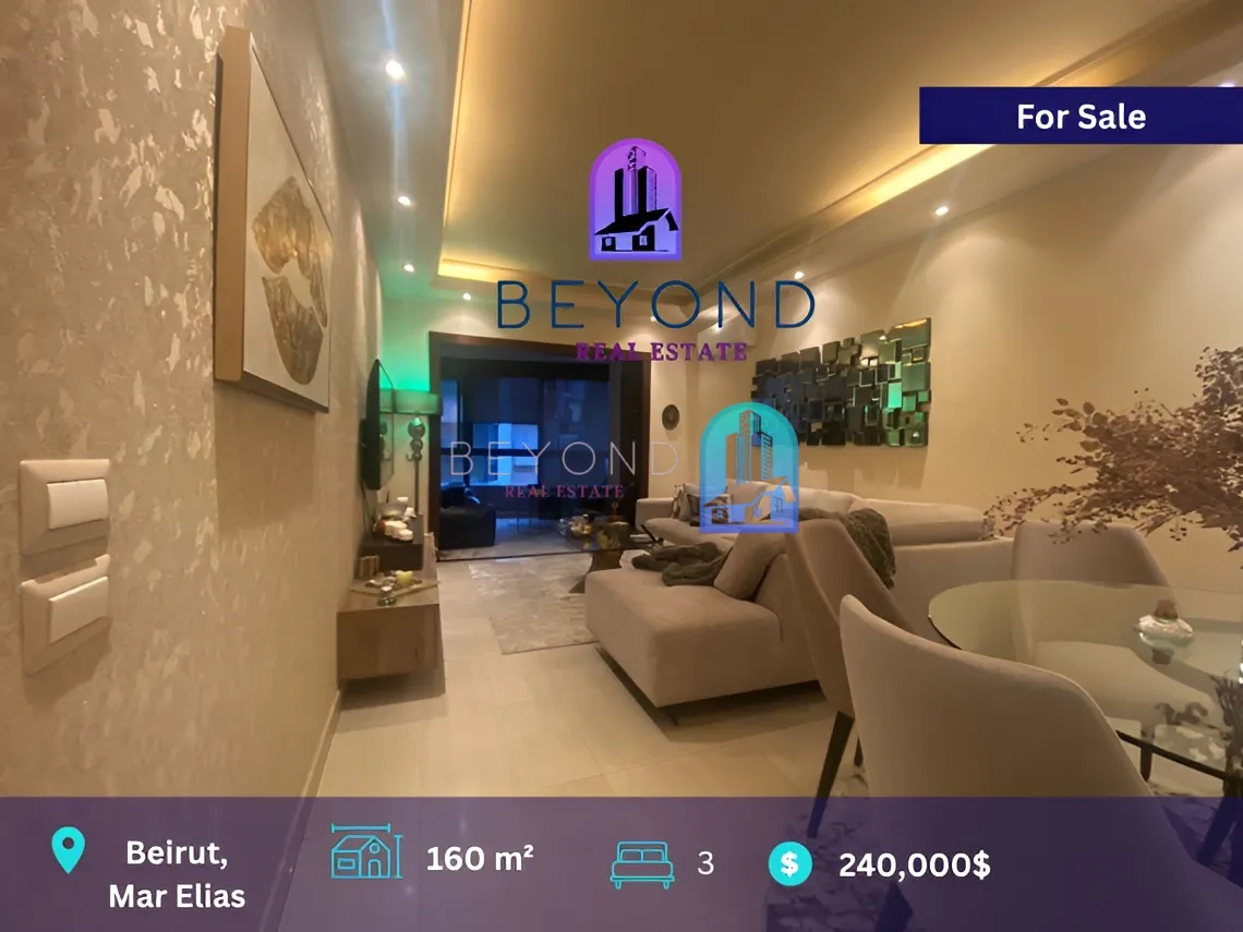 Apartment for sale in Mar Elias St، Bayrut, Lebanon