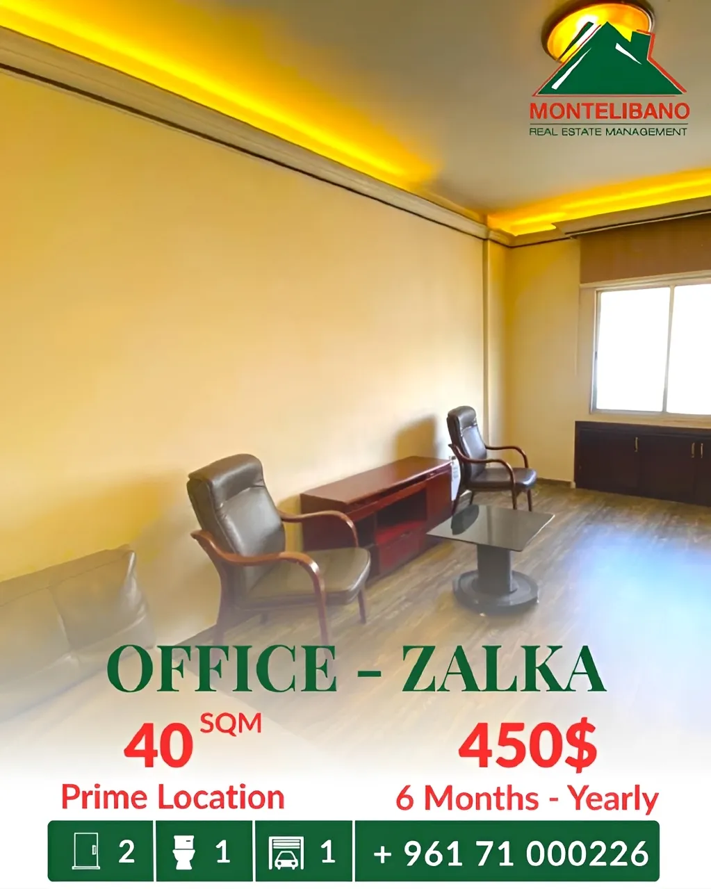 Office for rent in Zalqa, Lebanon