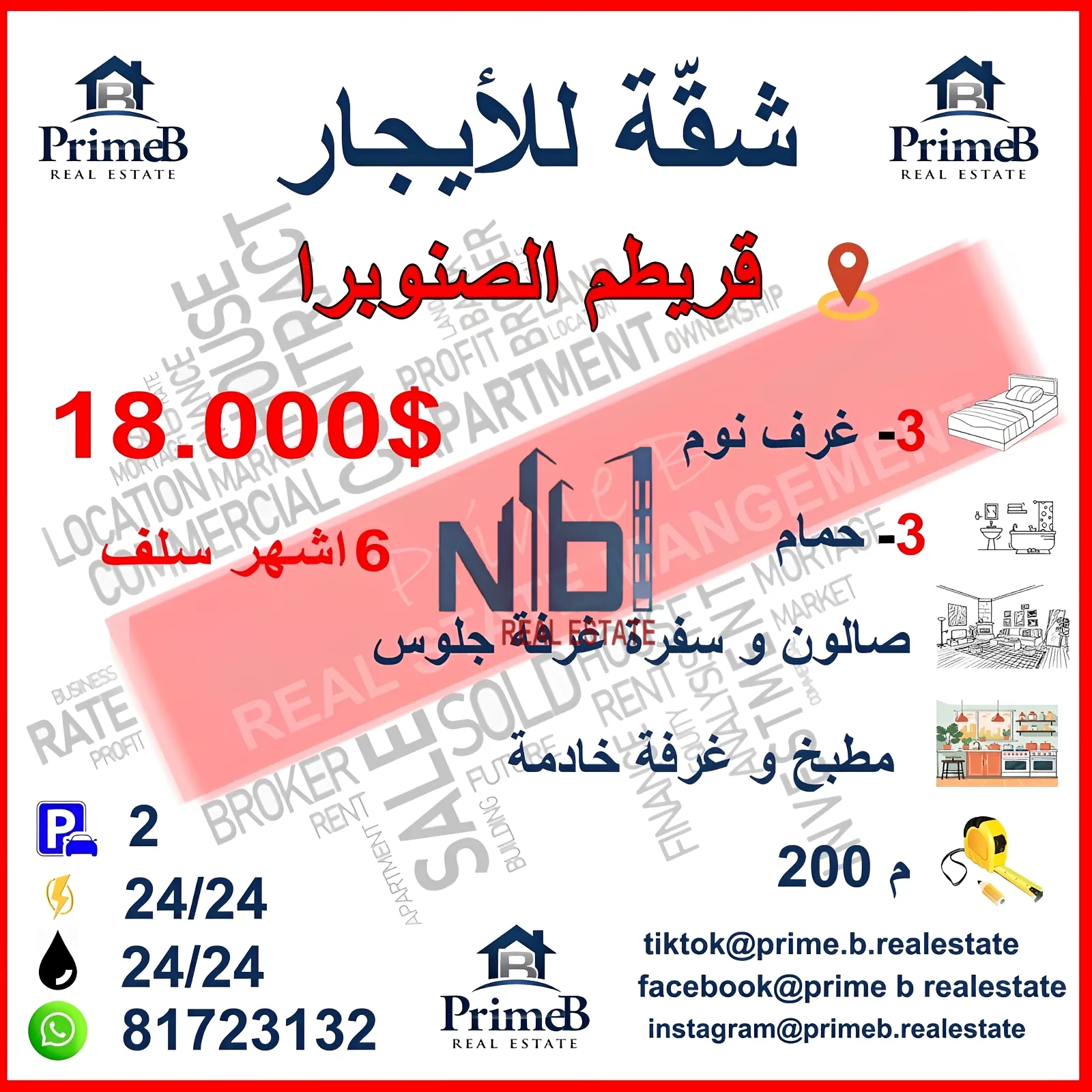 Apartment for rent in Kraytem, beirut, lebanon