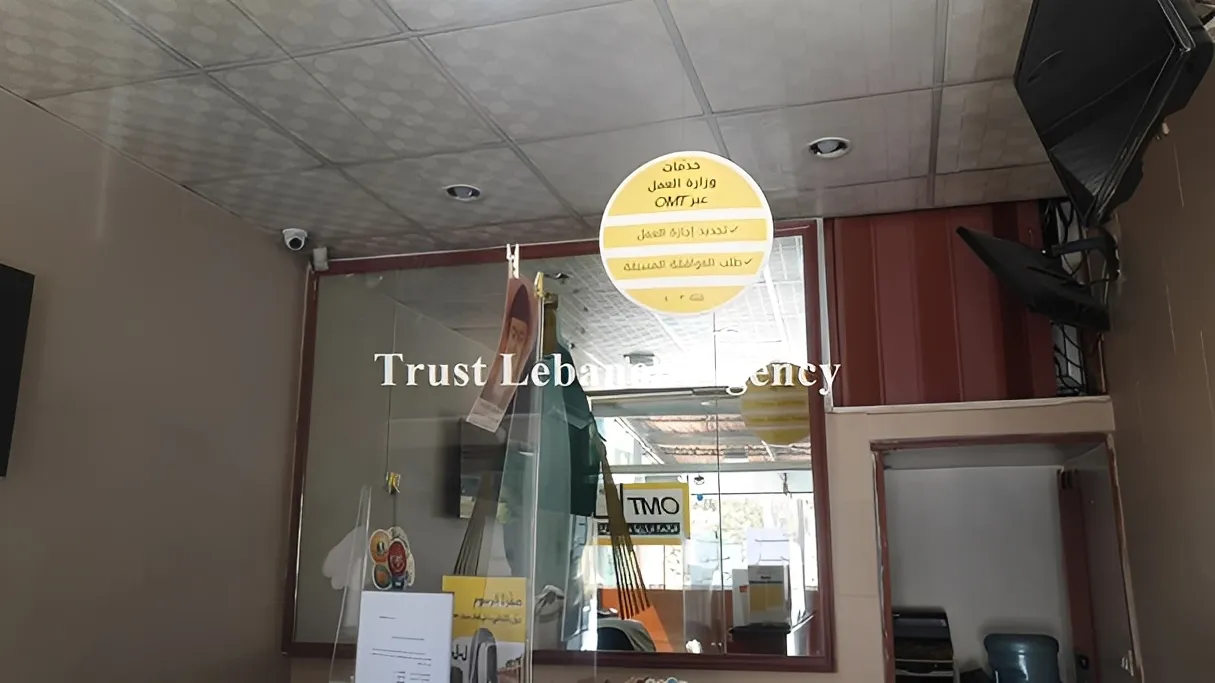 Shop for rent in Beirut