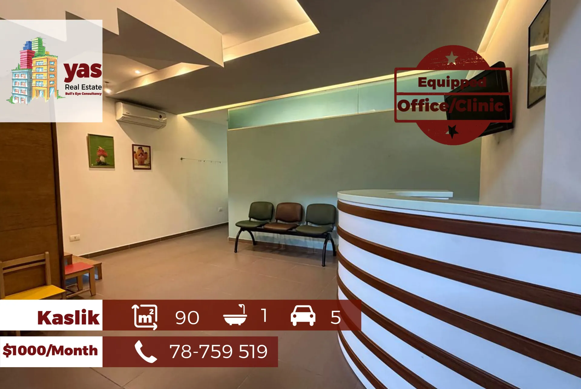 Office for rent in Kaslik