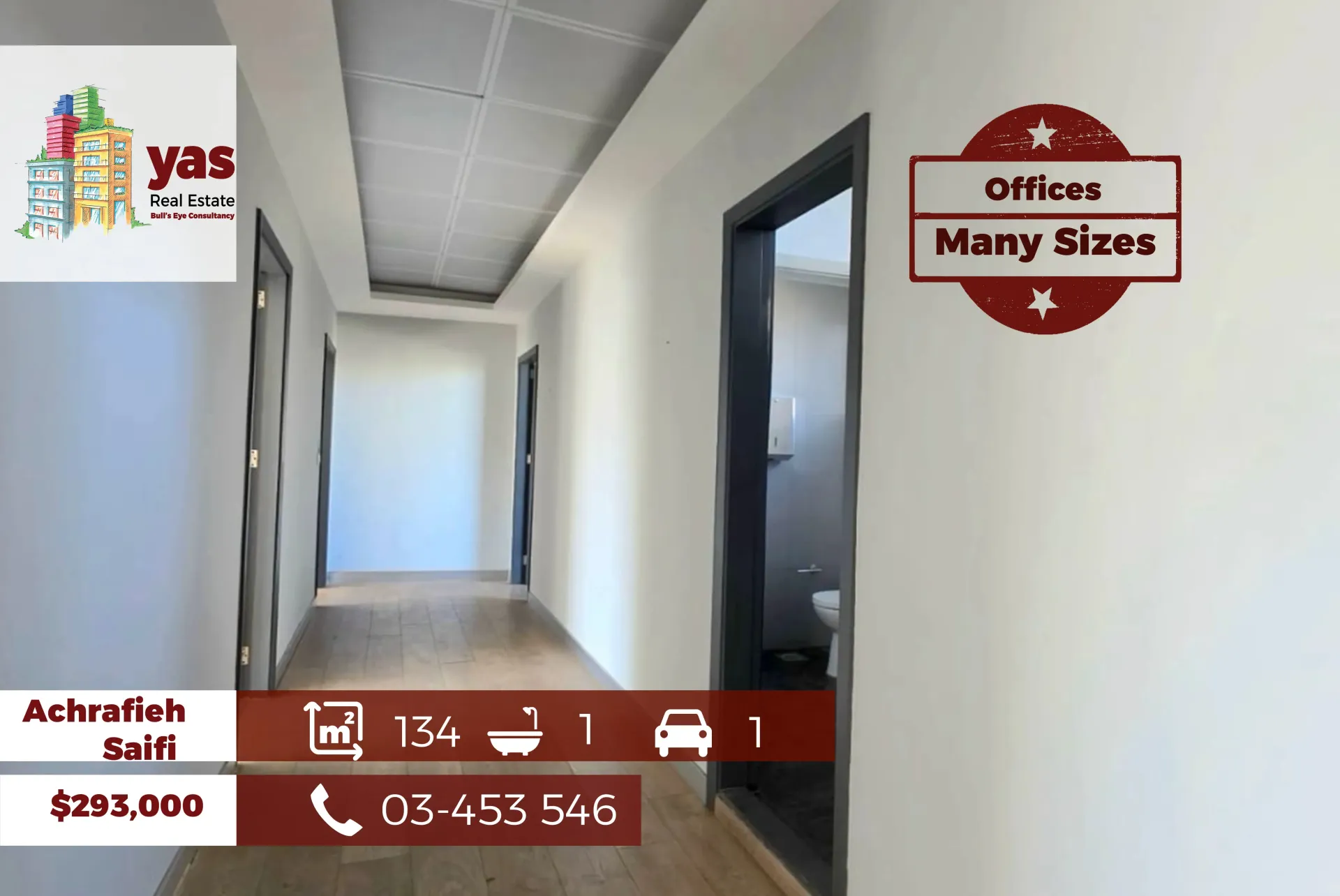 Office for Sale in Achrafieh