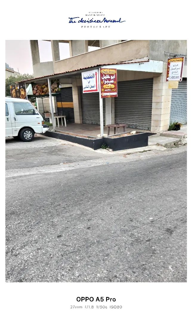 Shop for rent in Aaitat, lebanon