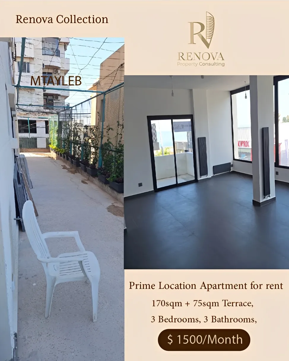 Apartment for rent in Mtayleb, Lebanon